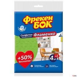 картинка Серветки для прибирання Фрекен Бок Фламенко 4+2 шт.