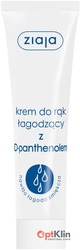 картинка крем для рук Ziaja зволожувальний із D-пантенолом 100 мл
