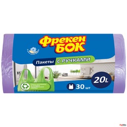 картинка Пакети для сміття Фрекен Бок із ручками 20 л 30 шт.
