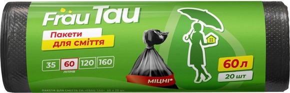  Пакети для сміття Frau Tau Міцні 60 л 20 шт.