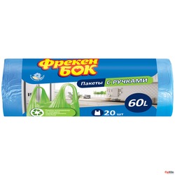 картинка Пакети для сміття Фрекен Бок із ручками 60 л 20 шт.