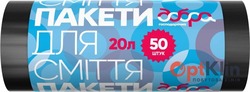 картинка Пакети для сміття Добра Господарочка чорні 20 л 50 шт.