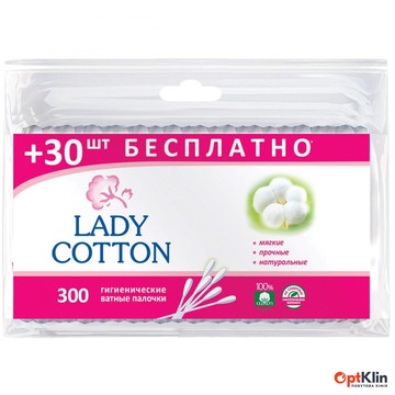  ватні палички Lady Cotton п/е пакет 300 шт.