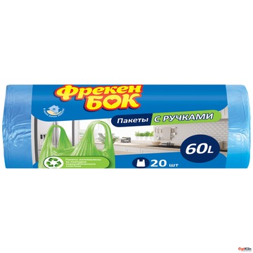  Пакети для сміття Фрекен Бок із ручками 60 л 20 шт.