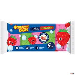 картинка Губки кухонні Фрекен Бок Strawberry потрійний ефект 5 шт.