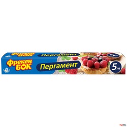 картинка Пергамент для випікання Фрекен Бок 5 м