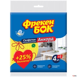 картинка Серветки для прибирання Фрекен Бок Акорд 4+1 шт.