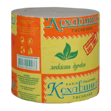  Туалетний папір тиснений Кохавинка без втулки 1 шт.