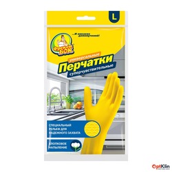 картинка рукавички господарчі Фрекен Бок універсальні L