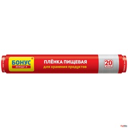 картинка Плівка для харчових продуктів Бонус поліетиленова 20 м