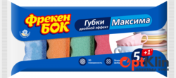 картинка Губки кухонні Фрекен Бок Максима 5+1 шт.