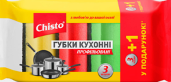 картинка Губки кухонні Chisto Профільовані 3+1 шт.