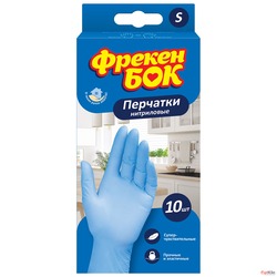 картинка Рукавички нітрилові Фрекен Бок 10 шт. (S)