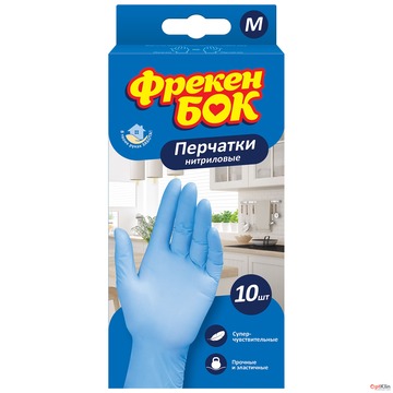  Рукавички нітрилові Фрекен Бок 10 шт. (M)