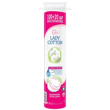 Диски ватяні Lady Cotton 100+20 шт.