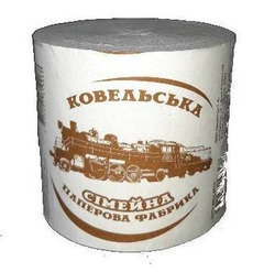 картинка Туалетная бумага Ковельская 125 м 1 шт.