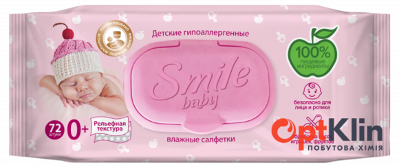  Дитячі вологі серветки Smile Baby для новонароджених 72 шт.