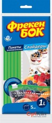 картинка Пакети-слайдери Фрекен Бок для зберігання та заморожування 1 л 5 шт.