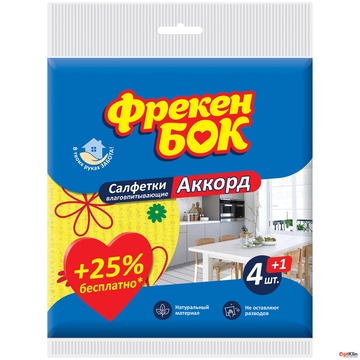  Серветки для прибирання Фрекен Бок Акорд 4+1 шт.