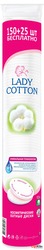 картинка диски ватяні Lady Cotton 150 + 25 шт.