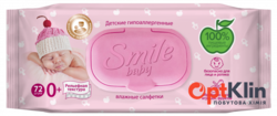 картинка Дитячі вологі серветки Smile Baby для новонароджених 72 шт.